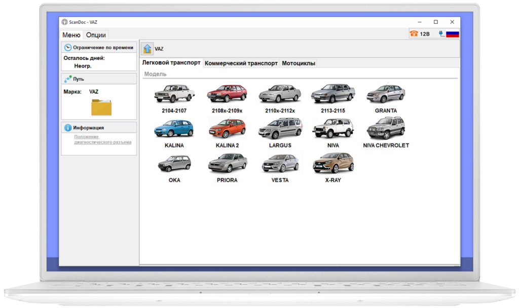 Диагностируемые модели LADA Диагностируемые модели LADA