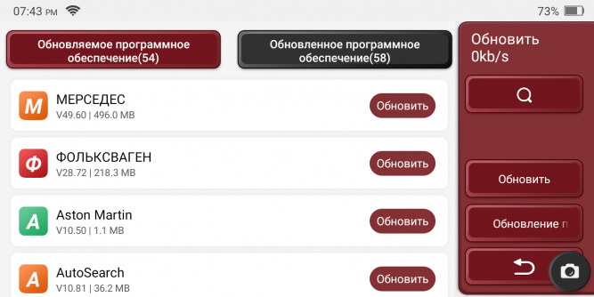 Диагностический сканер THINKTOOL Lite с термопринтером