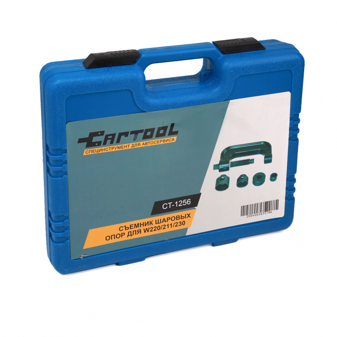 Съемник шаровых опор для W220/211/230 Car-Tool CT-1256
