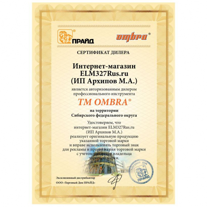 Набор инструментов универсальный, 108 предметов OMBRA OMT108S