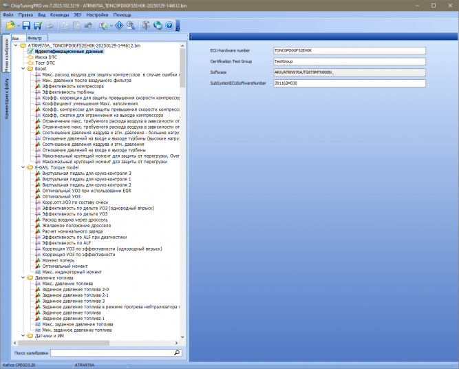 Модуль KEFICO CPEGD3.20.1 для ChipTuningPRO