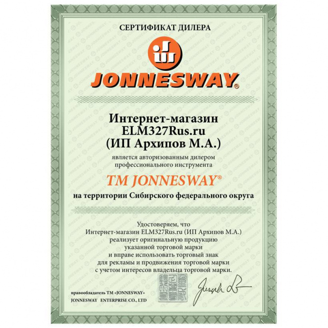 Универсальный набор щипцов JONNESWAY AG010002SP для стопорных колец &amp;quot;разжим и сжим&amp;quot; 7&amp;quot;, 4 предмета (ложемент)