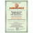 Набор JONNESWAY P0813SC (пассатижи, утконосы, бокорезы), 3 предмета (ложемент с пластиковой крышкой)