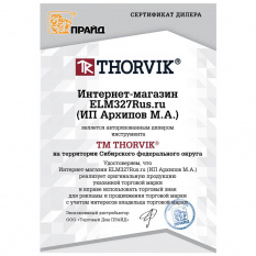 Динамометрический ключ Thorvik 3/8"DR, 19-110 Нм