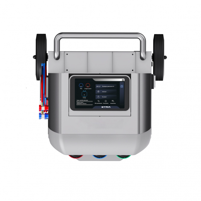 ETRA™ Model 5 - автоматическая станция для обслуживания A/C