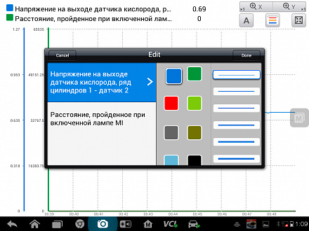 Autel MaxiSYS mini